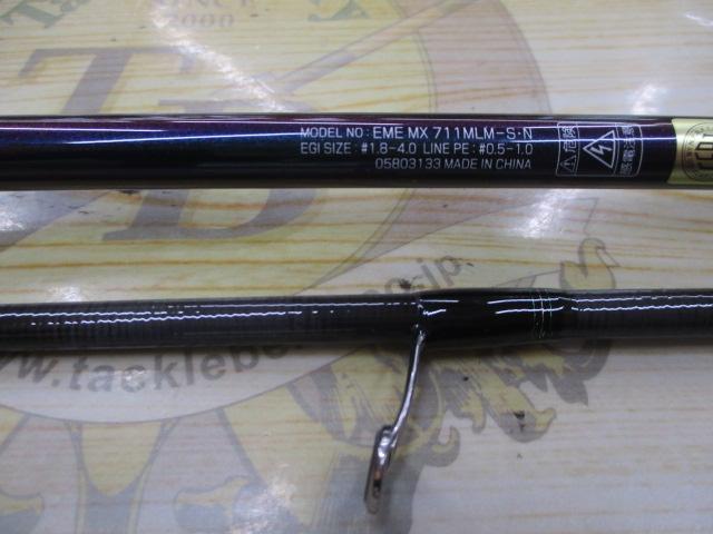 エメラルダスMX 711MLM-S・N｜＠ベリーネット 日本最大新品中古釣具WEB