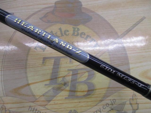 ハートランドZ HL-Z6101MLFS-T