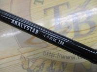 アナリスター イカ直結 150