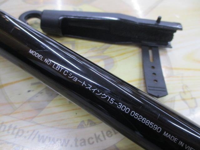 リバティクラブショートスイング 15-300