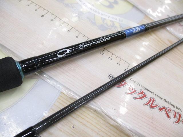 エメラルダスX 86ML