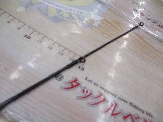 エメラルダスX 86ML