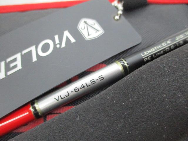 ヴィオレンテ VLJ-64LS-S