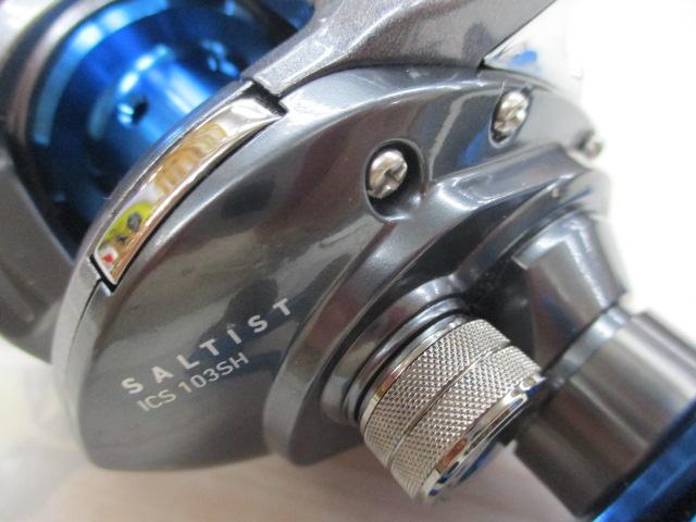 ソルティストICS 103SH