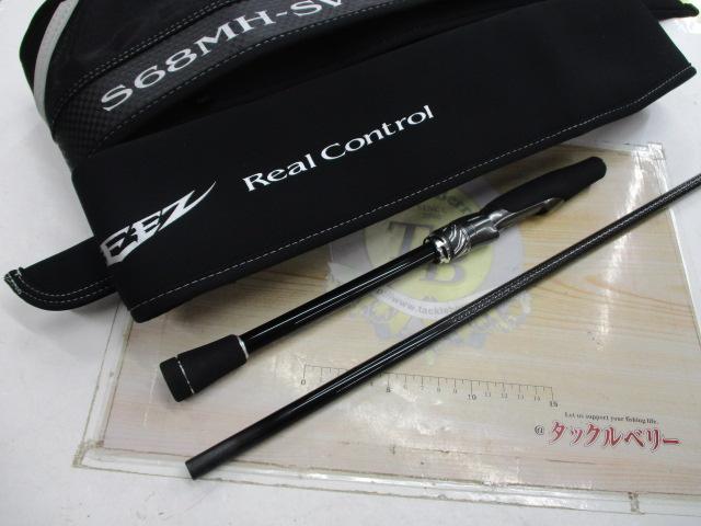 スティーズRC S68MH-SV