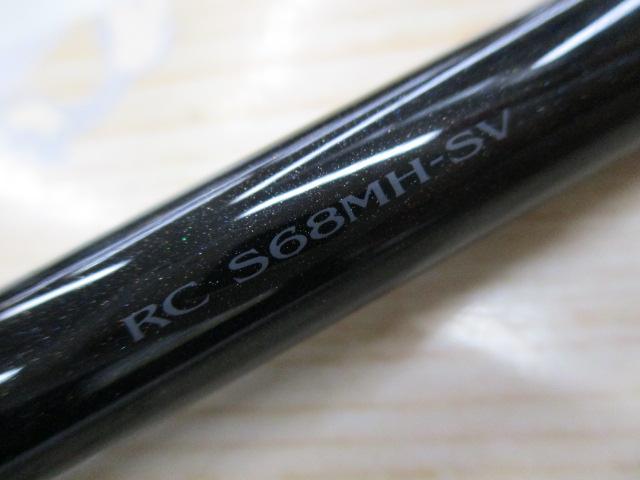 スティーズRC S68MH-SV