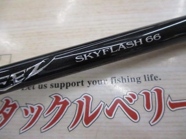 スティーズ S66L(2021モデル)