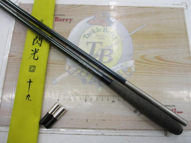 飛天弓 閃光G 19