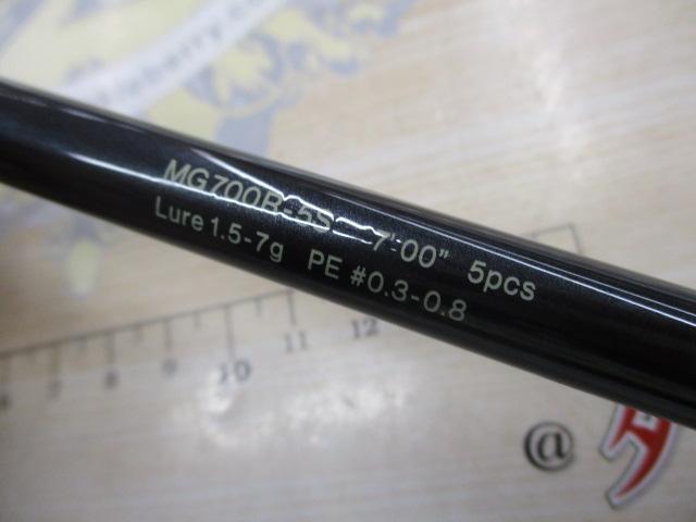 MG700R-5S