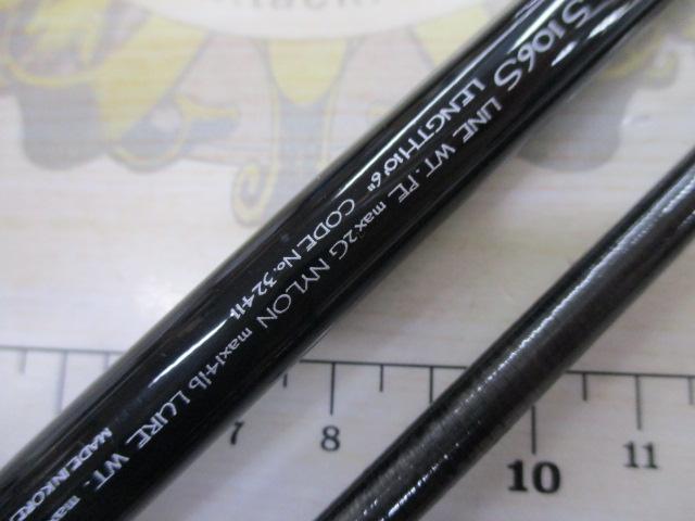 ゲーム タイプE S106S(ノーマルガイド)