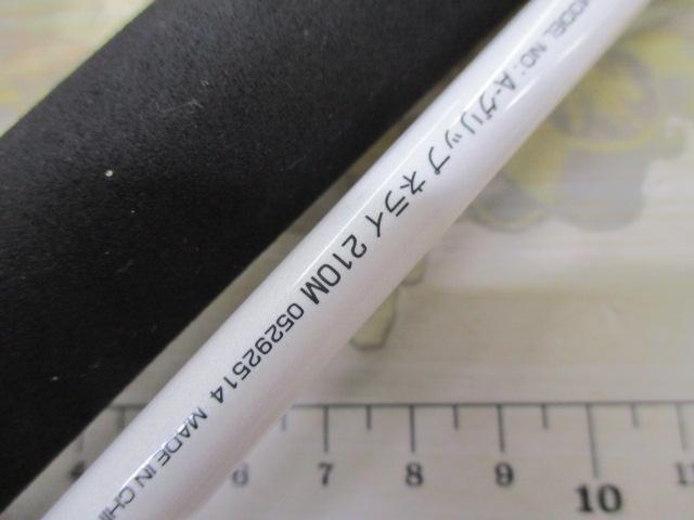 Aグリップ ネライ 210M