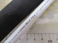 Aグリップ ネライ 210M