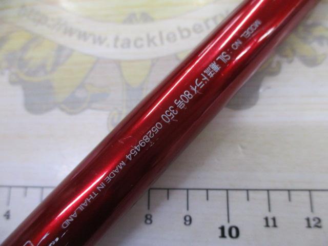 SIL潮流ドライ 80-350