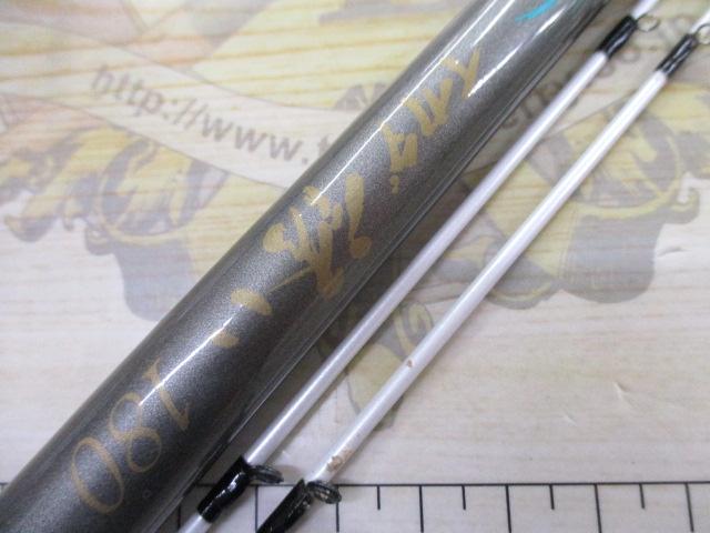 CWPM飛竜イカダ誘い 180