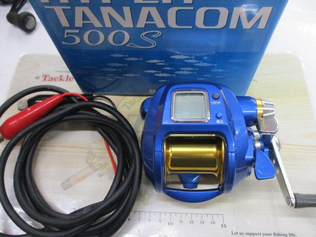 ハイパータナコン 500S