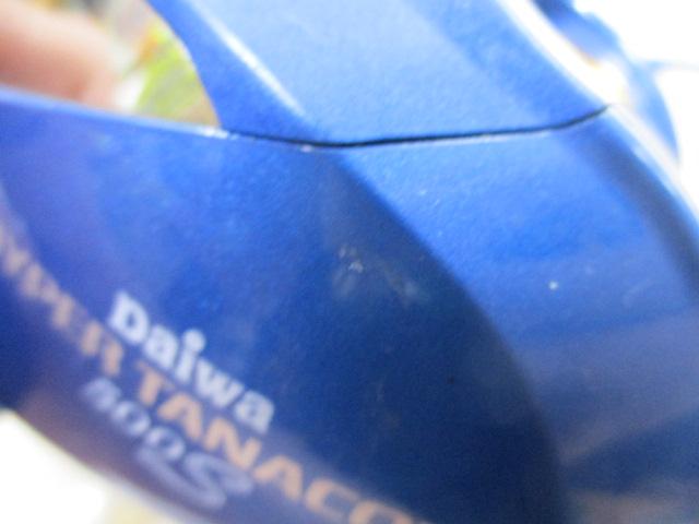 ハイパータナコン 500S