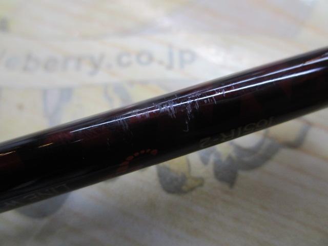 スコーピオン 1651R-2