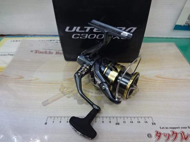 25アルテグラ C3000XG