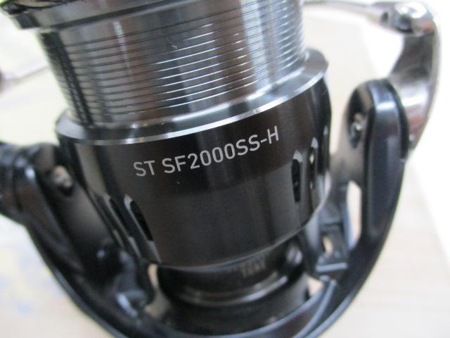 23エアリティ ST SF2000SS-H