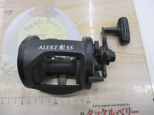 アラート船SS700 