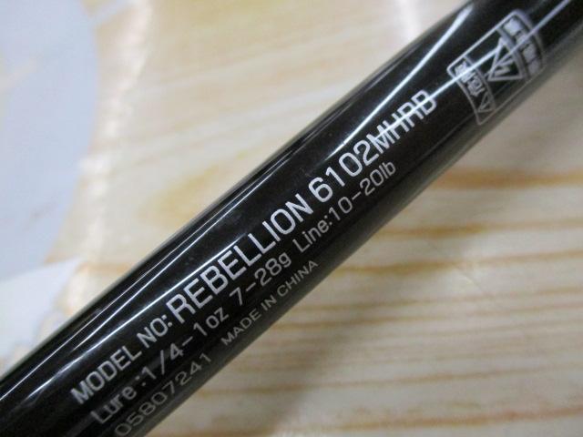 リベリオン 6102MHRB