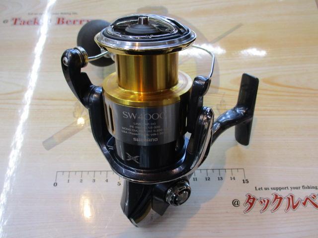 15ツインパワーSW 4000XG