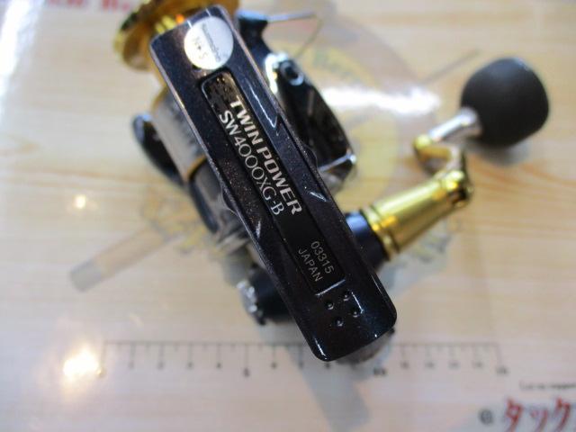 15ツインパワーSW 4000XG