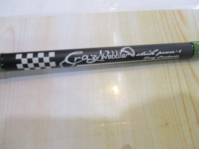 クレイジーウォブラースティック・パワーⅠ ブラック フェルール