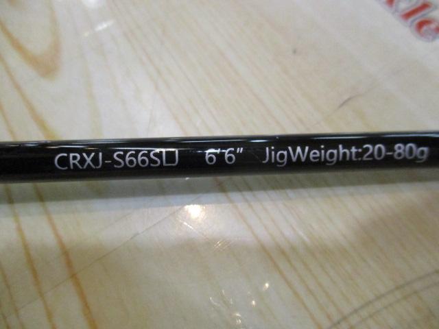クロステージ CRXJ-S66SLJ