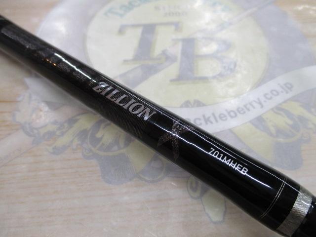 ジリオン 701MHFB・K