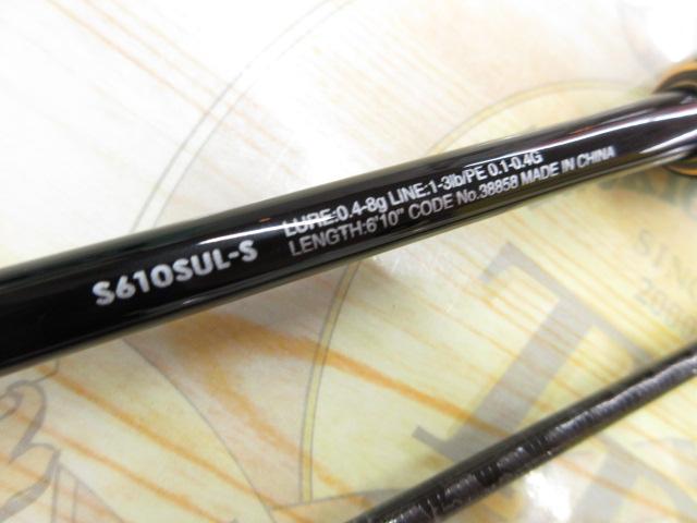 ソアレSSアジング S610SUL-S