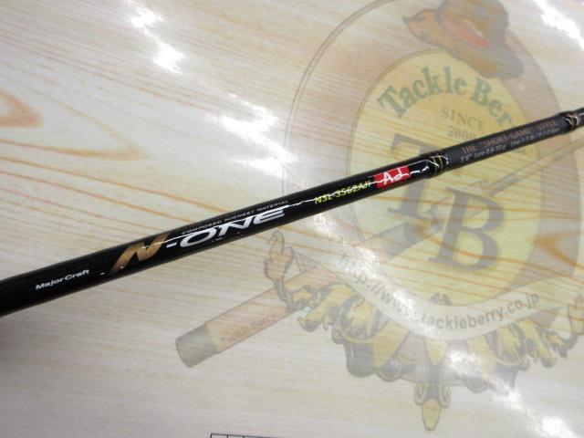 N-ONE NSL-S562AJI