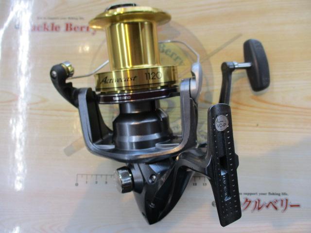 アクティブキャスト 1120