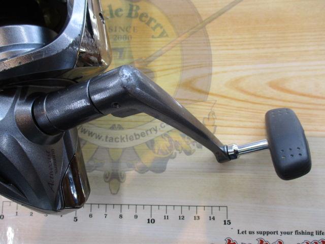 アクティブキャスト 1120