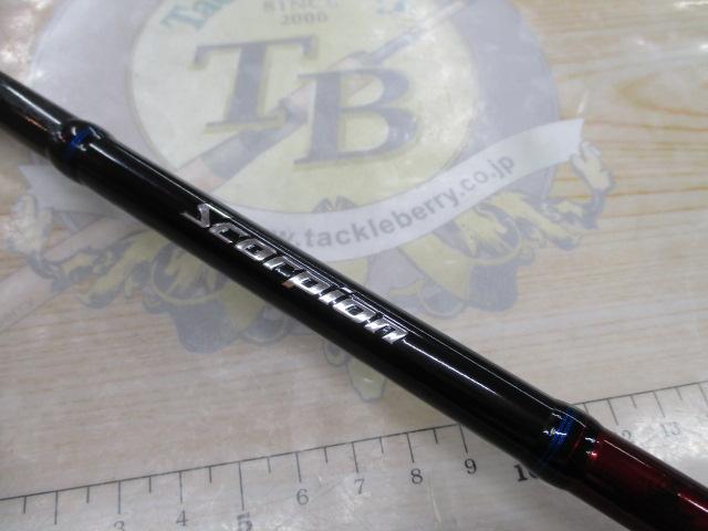スコーピオン1704R-2｜＠ベリーネット 日本最大新品中古釣具WEBショップ