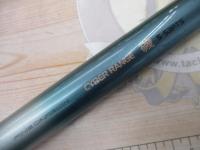 FCサイバーレンジ磯5-53PTS