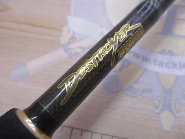 デストロイヤー F6-67X(HT800)マットブラックブランクス