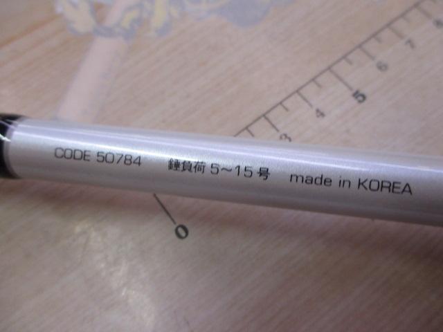 ウルトラコンタクトテンヤTB 240