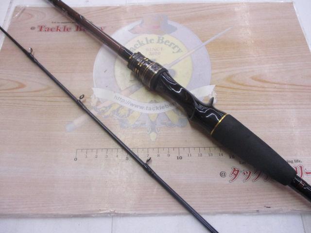 ライトヒラメX M-240・R