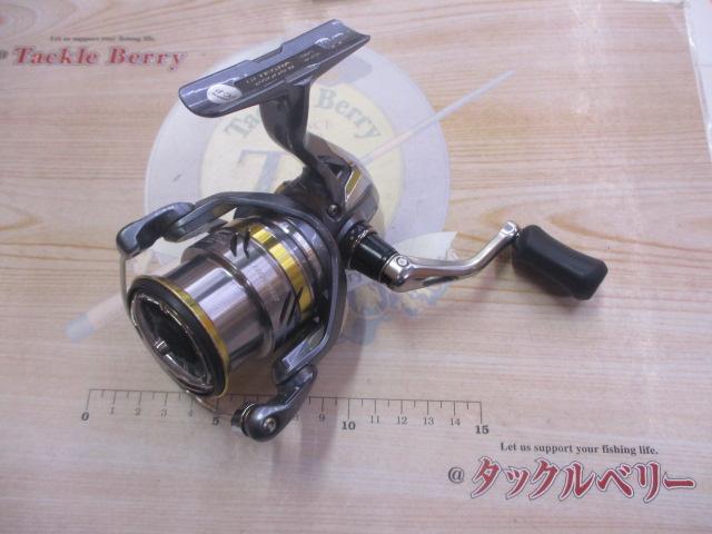 17アルテグラ 2500S