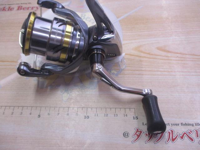 17アルテグラ 2500S