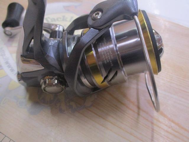 17アルテグラ 2500S