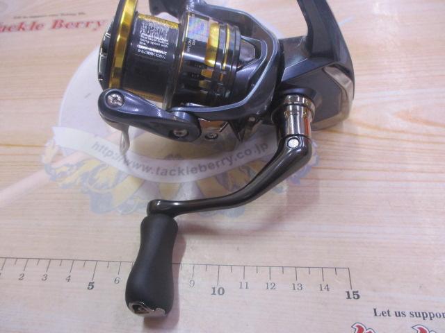 21アルテグラ 2500