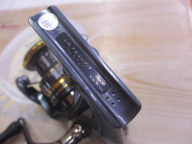 21アルテグラ 2500