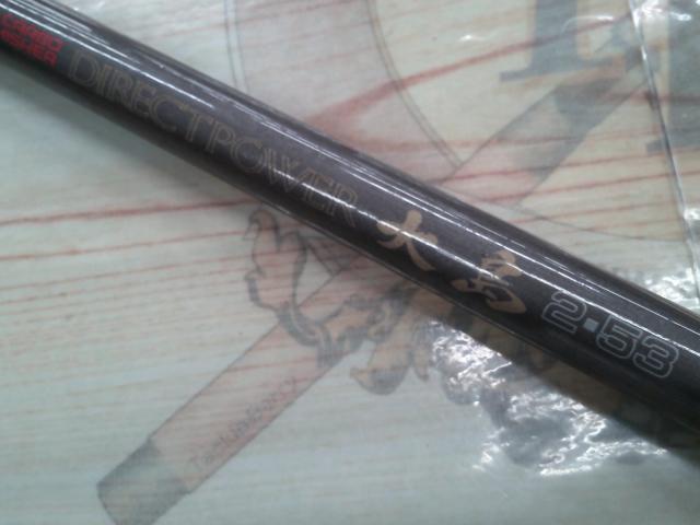 CWダイレクトパワー大島 2-53