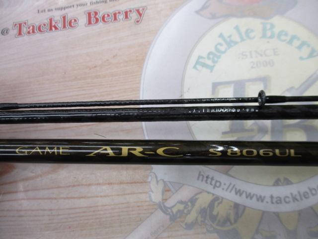 ゲームAR-C S806UL