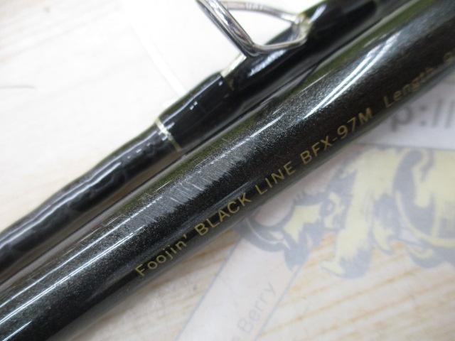 風神ブラックライン BFX-97M