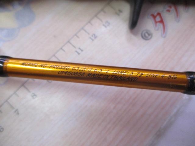 シルバークリークプレッソ 63LB-S｜＠ベリーネット 日本最大新品中古