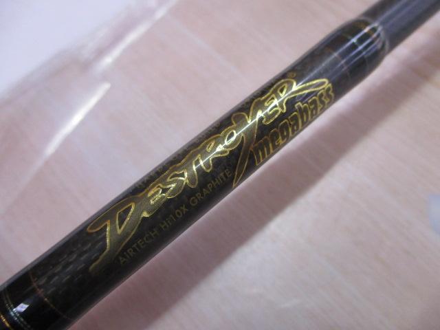 デストロイヤー F3-610XS(フェイズⅡ)itoアルミリールシート