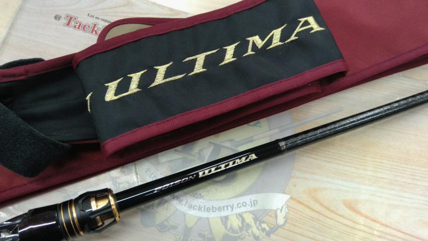 ポイズンアルティマ 172H｜＠ベリーネット 日本最大新品中古釣具WEB